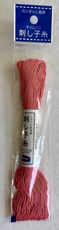  Rose Pink #13 Sashiko thread 100% cotton 20 meters  $2.25 Thick thread