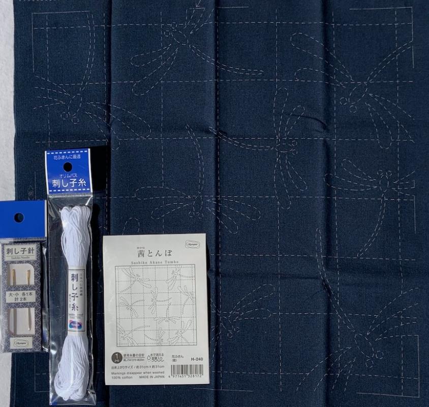 Beginner Navy Sashiko Sampler kit-  Dragonfly- Follow the pre-printed lines to complete. Pattern washes out and backing included to make it into a pillow. Finished size 12  $17.70 Includes sampler, thread and needle
