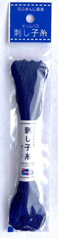 Royal Blue #18 Sashiko thread 100% cotton 20 meters  $2.25 Thick thread